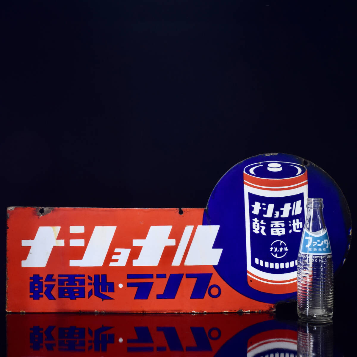Yahoo!オークション -「ナショナル 乾電池」(看板) (広告 Yahoo!オークション -「ナショナル 乾電池」(看板) (広告