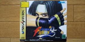 THE KING OF FIGHTERS '95