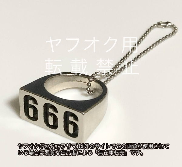 ヘルリング(フラン使用) 家庭教師ヒットマンREBORN!リボーン リング&匣チャーム コレクション 666リング キーホルダー アクセサリー