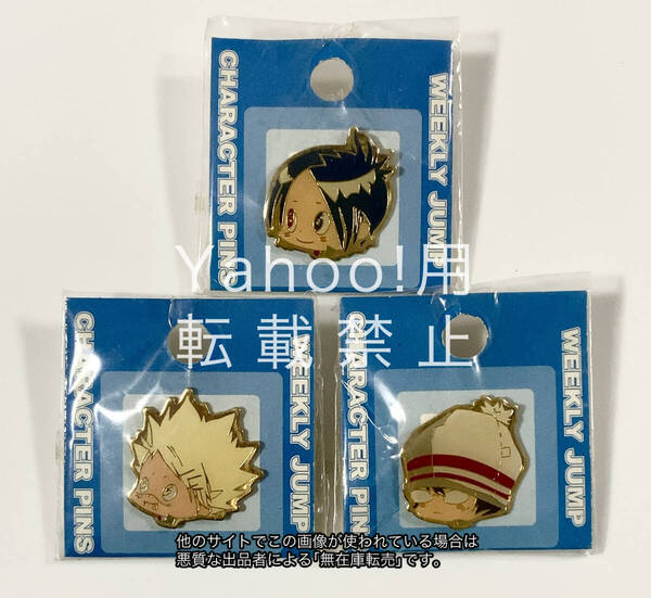 黒曜中SD 家庭教師ヒットマンREBORN!リボーン JUMP SHOP限定キャラクターピンズ ピンバッジ ジャンプショップ 六道骸 城島犬 柿本千種 黒曜