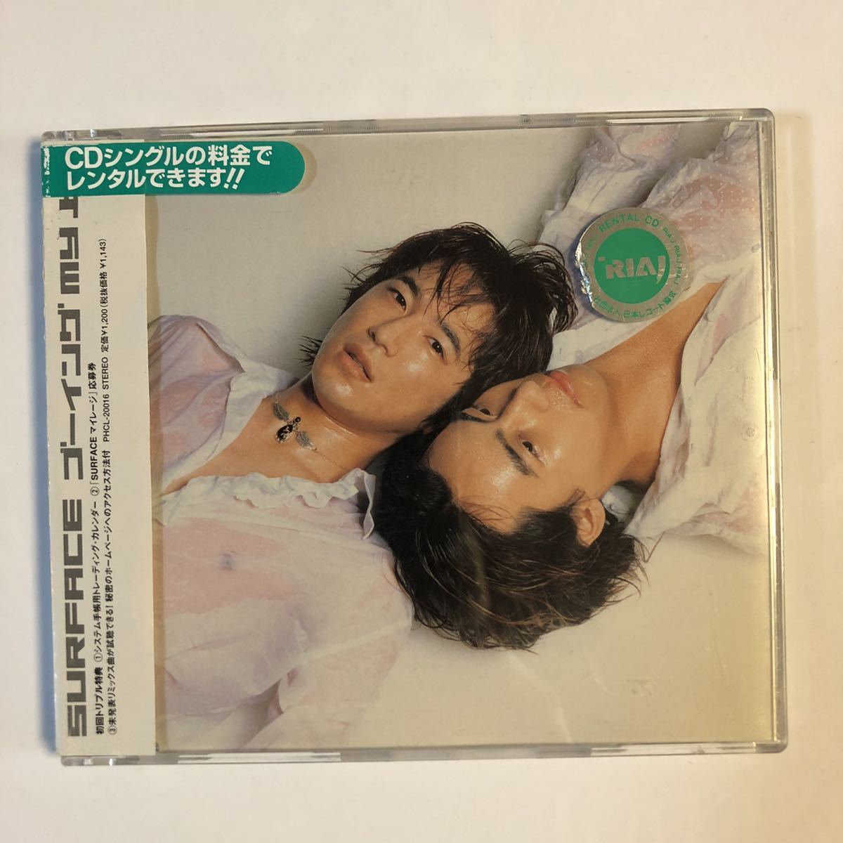 SURFACE ゴーイングmy上へ