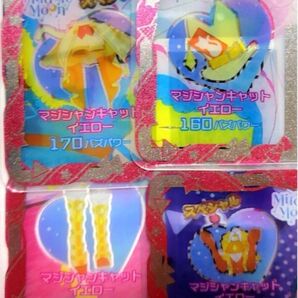 アイプリ アイプリバース マジシャンキャットイエロー