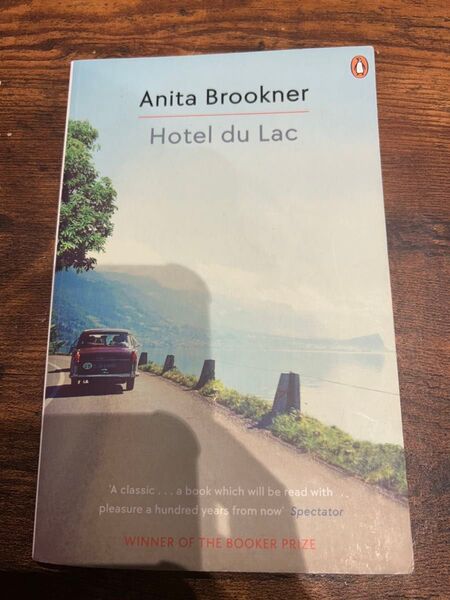 【美品】Hotel du Lac by Anita Brookner 書き込み無し