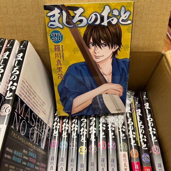 ましろのおと 1~27巻 講談社