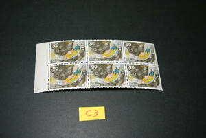 * prompt decision * unused popular commemorative stamp old tale series mouse. . earth . earth .6 sheets .. control number C3