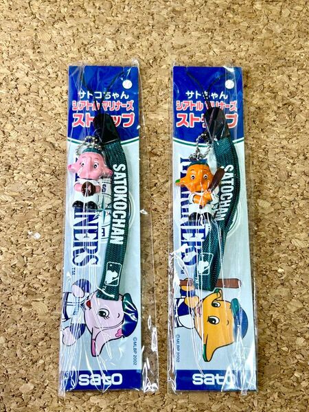 サトちゃん サトコちゃん ストラップ 2個セット