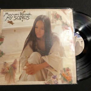  ultra rare * beautiful record *LP* Itsuwa Mayumi [.. if only is .. not .] smoke .. ...etc...* record *2020125