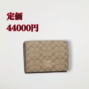 新品 コーチ COACH ミニ財布 オリガミ ウォレット コーテッド キャンバス