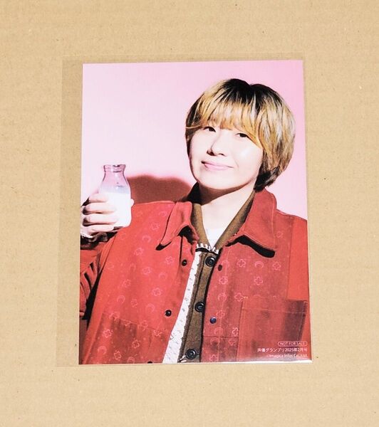 山本和臣さん 声優グランプリ 25年2月号 特典ブロマイド