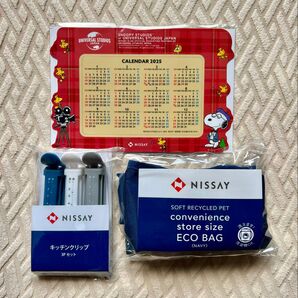【非売品】ニッセイ:スヌーピカレンダー・クリップ・エコバッグ/オリジナルグッズ3点