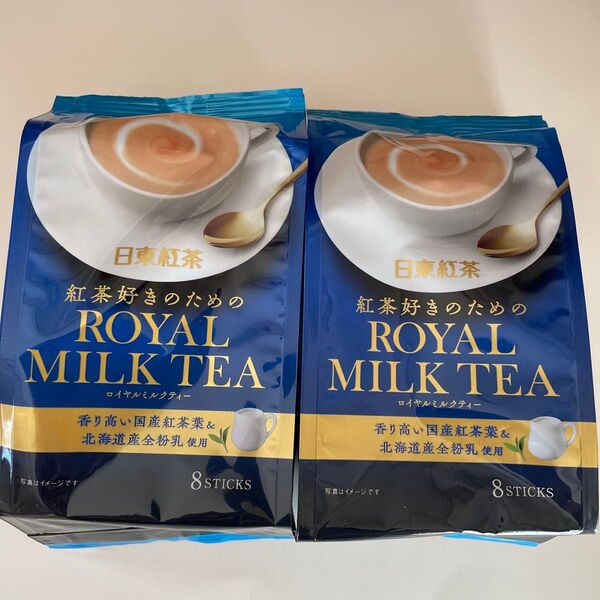 紅茶好きのためのロイヤルミルクティー2セット