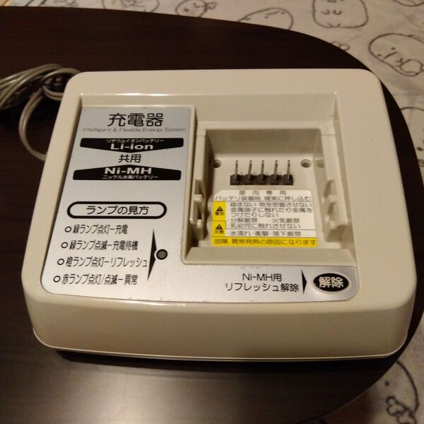 ヤマハ バッテリー充電器 X38-00