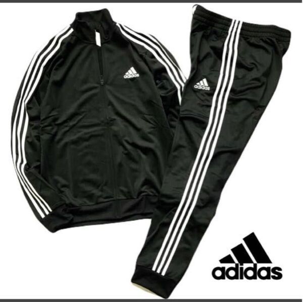 メ7689新品【adidas】アディダスメンズトラックスーツXL(ブラック)スリーストライプスオールシーズンフルジップ立ち襟