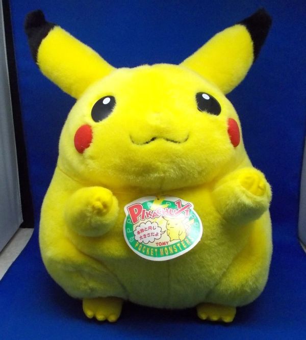 Yahoo!オークション -「ピカチュウ ぬいぐるみ 1/1」の落札相場 Yahoo!オークション -「ピカチュウ ぬいぐるみ 1/1」の落札相場