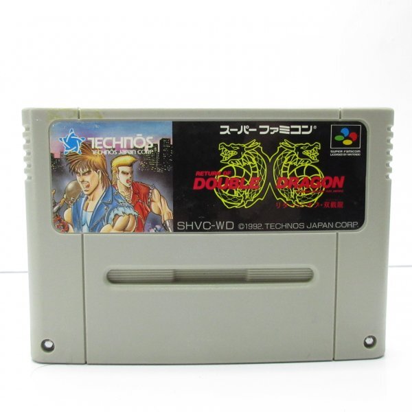 2025年最新】Yahoo!オークション -ダブルドラゴン2 ファミコンの