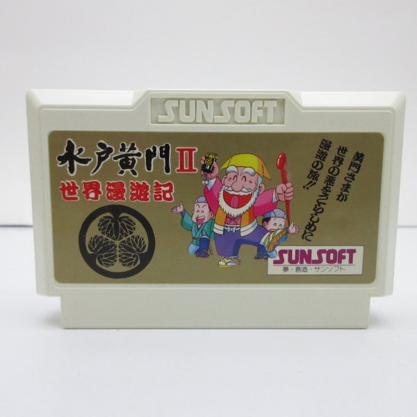 2025年最新】Yahoo!オークション -水戸黄門 (ゲーム)の中古品 2025年最新】Yahoo!オークション -水戸黄門 (ゲーム)の中古品