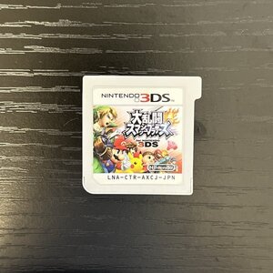 ★何点でも送料185円★ 大乱闘スマッシュブラザーズ for Nintendo 3DS ニンテンドー3DS HS11レ即発送 ソフト 動作確認済み