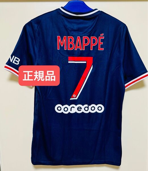 【正規品】2021/22シーズン PSG Home 【7】キリアン・エムバペ レプリカユニフォーム 半袖