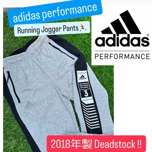 新品 未使用 2018年製【adidas performance running jogger pants ランニング ジョガー】