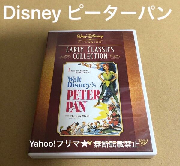 DVD ディズニー ピーター・パン アーリークラシックコレクション