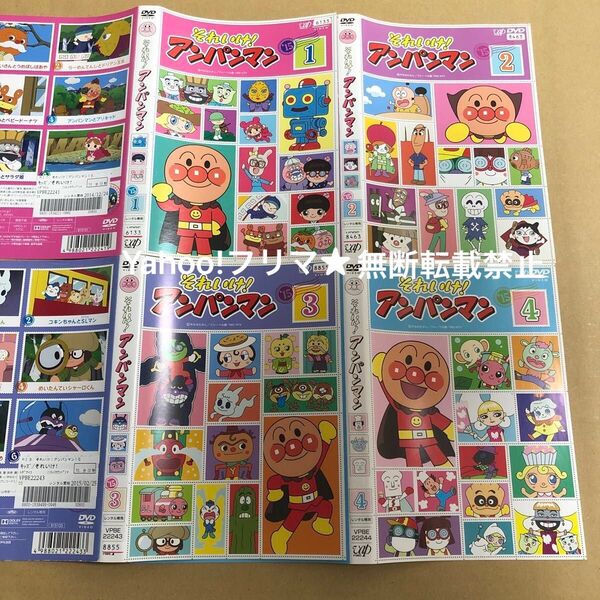 DVD それいけ!アンパンマン '15 まとめ売り 4点セット