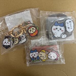 ちいかわ★ハッピーバッグ アクスタ&