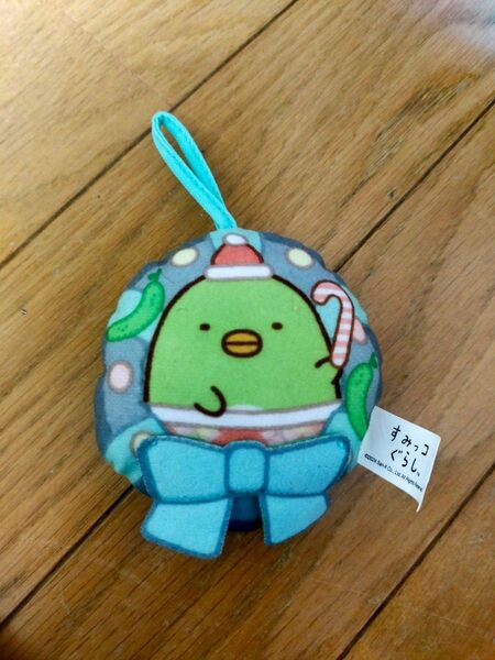 ハッピーセット すみっこぐらし