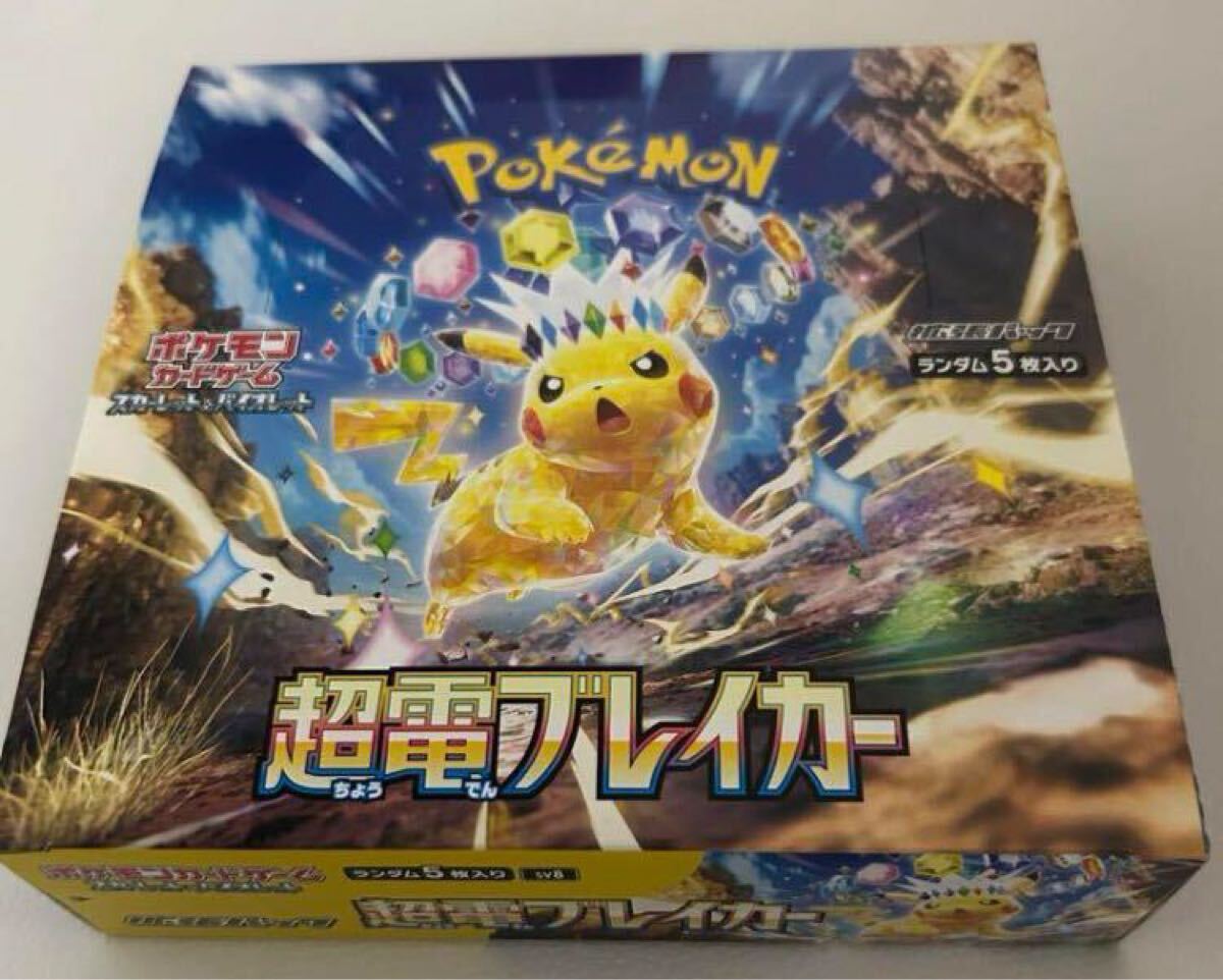 カナザワのピカチュウ PROMO プロモ 147/S-P ポケモンカードゲーム ポケカ