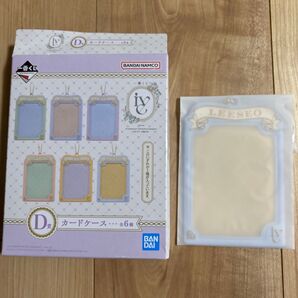 IVE一番くじ★D賞LESEO カードケース