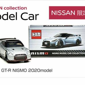 トミカ NISSAN GT-R NISMO 2020 オンラインショップ フェスティバル 日産 富士スピードウェイ ニスモ シルバー オートサロン モデル 特注