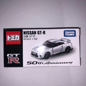 トミカ 東京モーターショー2019 日産 GT-R 日産 50th Anniversary NISSAN GT-R GT 新品 未開封 限定 特注 オンライン ニッサン