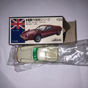 トミカ 青箱 F25 T-26 ロータス ヨーロッパ スペシャル クリーム LOTUS EUROPA SPECIAL 日本製 絶版品 外国車シリーズ 外国車 未使用