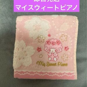 さくらデザインシリーズ 桜デザイン 2025 ハンカチ さくら マイスウィートピアノ ピアノ サンリオ プチタオル