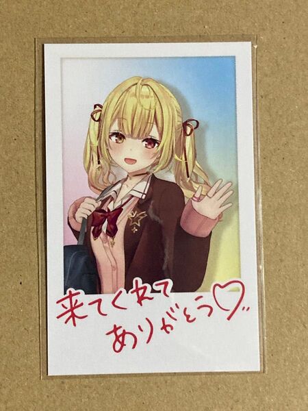 ランダムチェキ風カード