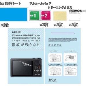 【WOORII】デジタルカメラ液晶保護フィルム PET製 2枚入り 高光沢 耐衝撃タイプ 指紋防止 気泡ゼロ 高感度タッチ