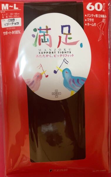 タイツ 60デニール ビターチョコ M〜L フクスケ 満足