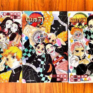 JUMP JBOOKS鬼滅の刃 3冊セット