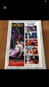 切手シート エヴァンゲリオン