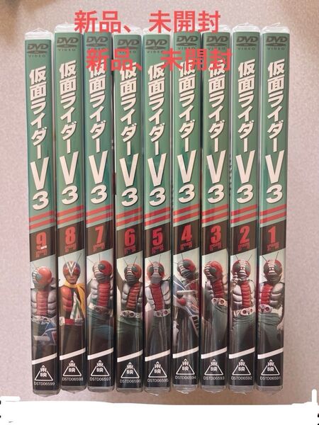 新品未開封品】仮面ライダーV3 全9巻セットDVD