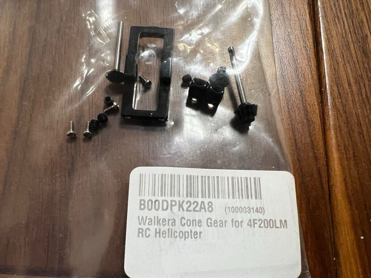 楽天市場】ワルケラ walkera 4F200LM 用 テール シャフト セット