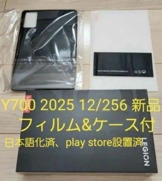 legion y700 2025の新品・未使用品・中古品|Yahoo!フリマ(旧PayPayフリマ) legion y700 2025の新品・未使用品・中古品|Yahoo!フリマ(旧PayPayフリマ)