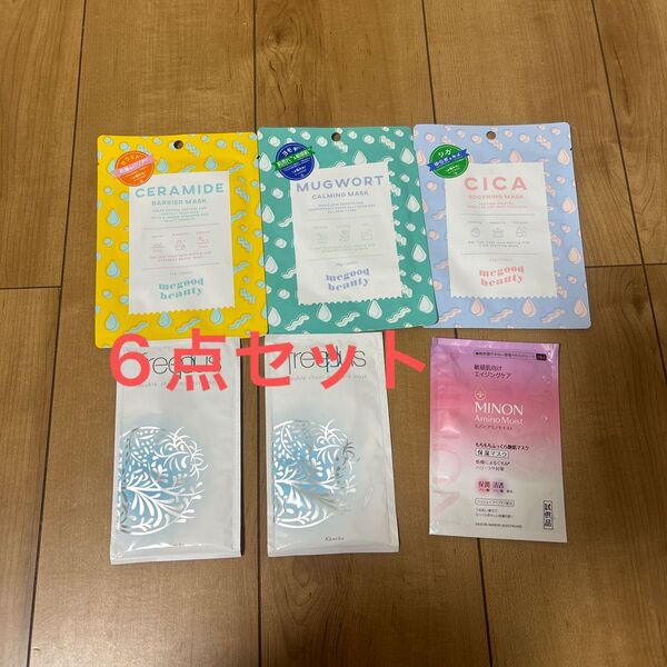 シートマスク6点お試しセット megoodbeauty freeplus minon