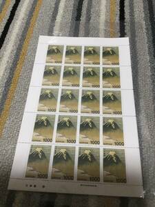  thousand jpy 1000 jpy stamp 20 sheets 1 seat postage 84 jpy 