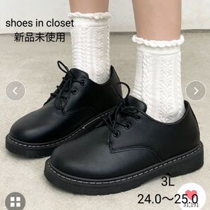 【新品】shoes in closet レースアップ マニッシュ シューズ 3L 3L 24-5cm 〜25.0cm
