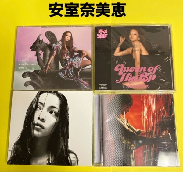 安室奈美恵 CD4枚