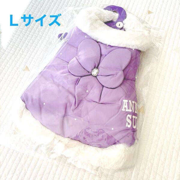 お値引きいたしました! ANNA SUI 犬服 11,000円 プリンセスダウンコート L リアルダウンコート