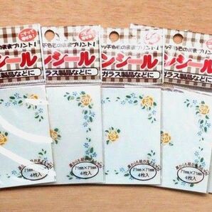 ステンシルシール 20枚
