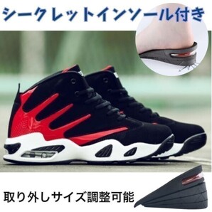 靴 ハイカット【26.5cm】【赤】 (インソール付き) スニーカー メンズ レディース シューズ バッシュ エアー