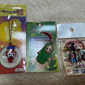 沖縄キーホルダー3つ