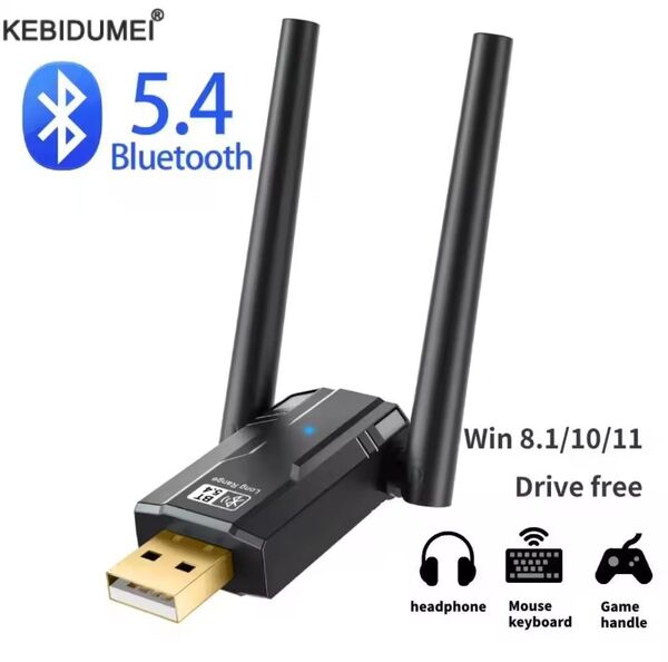 Bluetooth5.4 USB アダプター アンテナ 子機 低遅延 無線 ブルートゥース